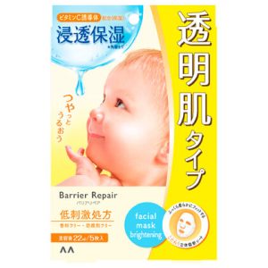 Barrier Repair Facial Mask Brightening 5 sheets