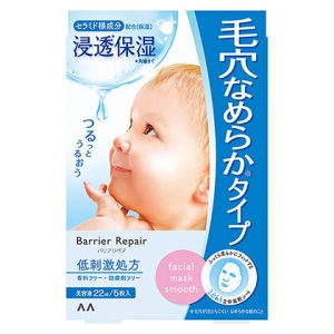 Barrier Repair Facial Mask Smooth 5 sheets