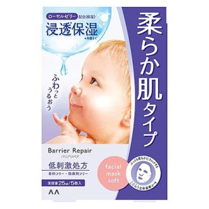 Barrier Repair Facial Mask Soft 5 sheets