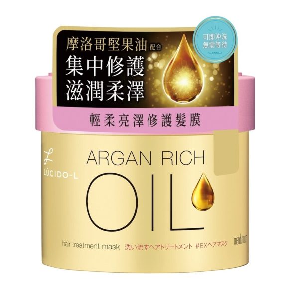 LUCIDO-L hair treatment mask 220g