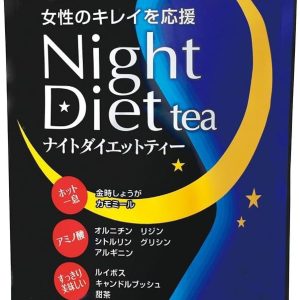 ORIHIRO Night Diet Tea (2g x 20 Packs)