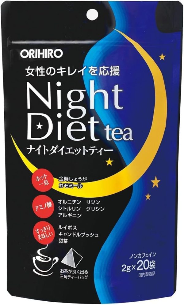 ORIHIRO Night Diet Tea (2g x 20 Packs)
