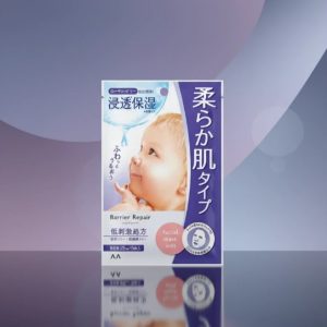 Barrier Repair Facial Mask Soft Yawarakahada Type SkincareFacial Mask Made In Japan