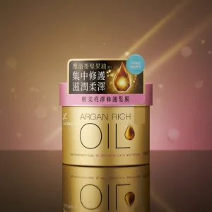 LUCIDO L Argan Rich Oil Hair Treatment Mask (EX Mask), Hair Care, made in Japan – intensive hair repair, deep moisturizing, and softening using argan oil for Bangladesh Market.