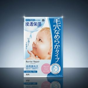 Mandom (Barrier Repair line) Barrier Repair Facial Mask Smooth (Pore Refining Type) - Skincare (Facial Mask), intense moisturizing (penetrating hydration), smoothing pores, barrier repair for sensitive skin (low irritation formulation), made in Japan – for Sensitive skin consumers, Individuals seeking pore refinement, Japanese/East Asian market