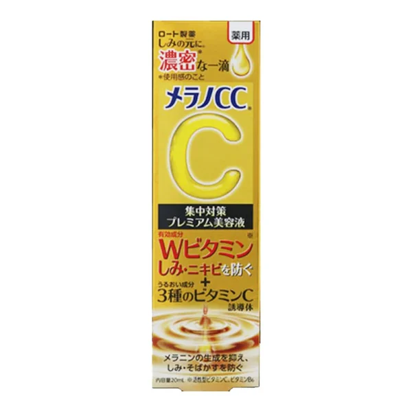 Rohto Melano CC Premium Brightening Essence Vitamin C Serum 20ml