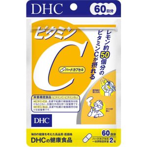 DHC Vitamin C Supplement – 60 Days Supply (120 Capsules)