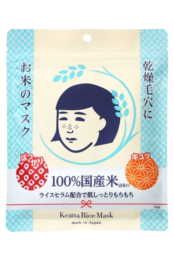 Keana Pore Care Rice Mask