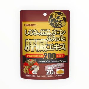 ORIHIRO Freshwater Clam, Oyster & Turmeric with Liver Extract Granules (20 Sticks)
