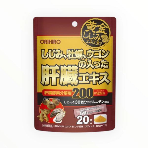 ORIHIRO Freshwater Clam, Oyster & Turmeric with Liver Extract Granules (20 Sticks)