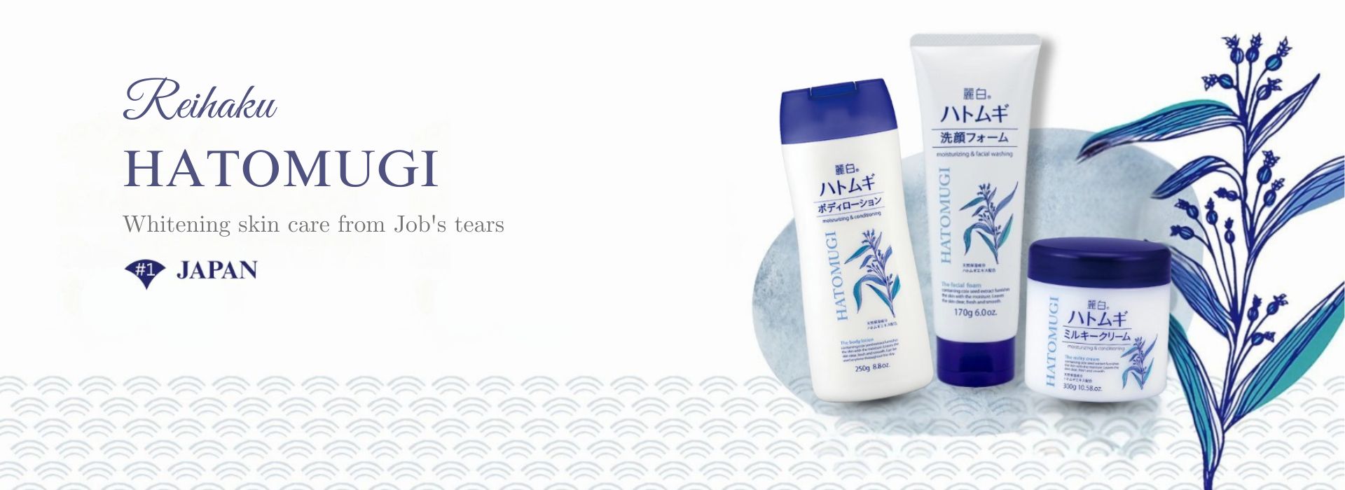Reihaku HATOMUGI Whitening skin care from Job's tears
