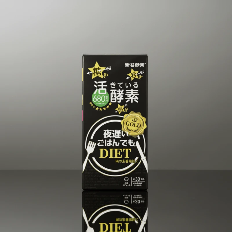 Shinya Koso (新谷酵素) Shinya Koso Night Eating Diet Living Enzymes GOLD (夜遅いごはんでも DIET 活きている酵素 GOLD), Health Supplement, made in Japan – weight management; aids digestion and breakdown of sugar and fat, especially after late meals for Bangladesh Market.