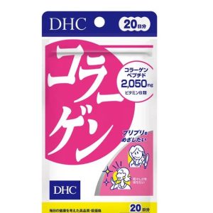 DHC Collagen 20 Days